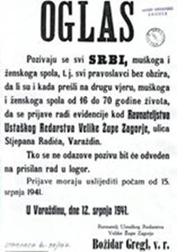 Fotografija osebe Живорад Рачић.